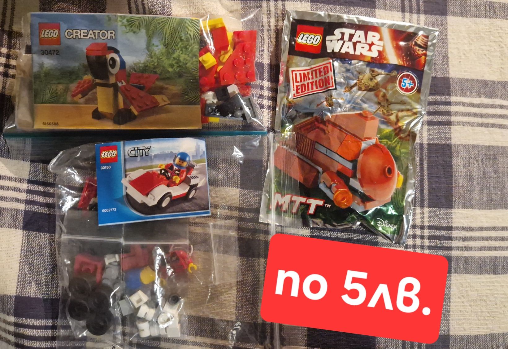 UPDATE: Голяма колекция от Lego Star Wars + Harry Potter+ City