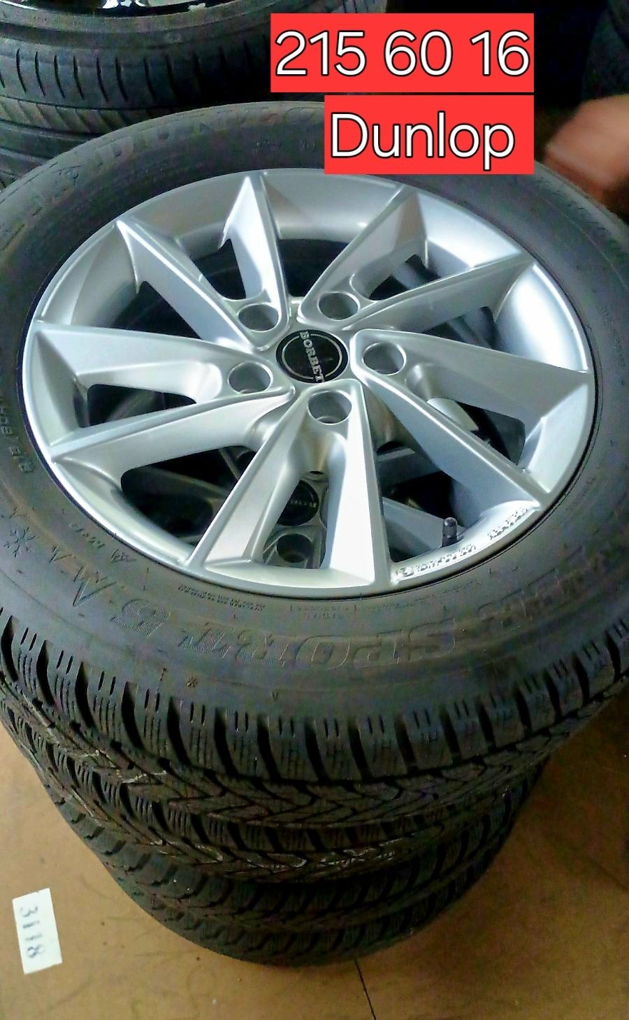 Skoda Volksvagen +гуми 215 60 16 зимни  Dunlop Замъка Ямбол