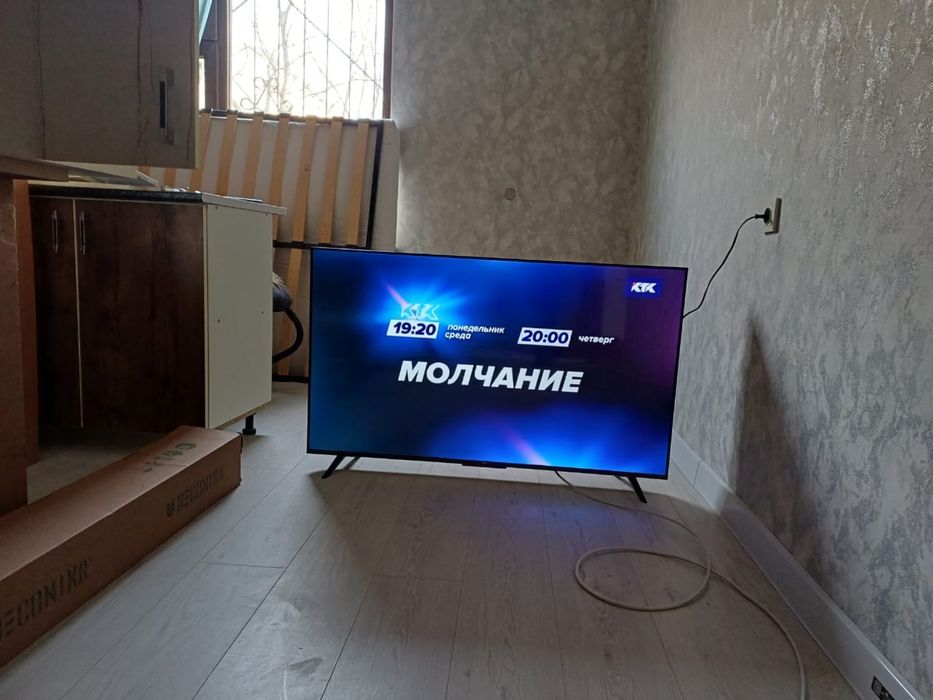 Продается, Большой красивый телевизор!