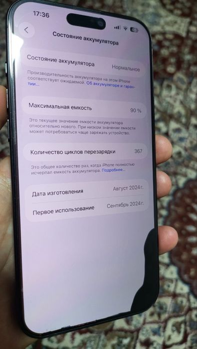 Iphone 16pro max eSim