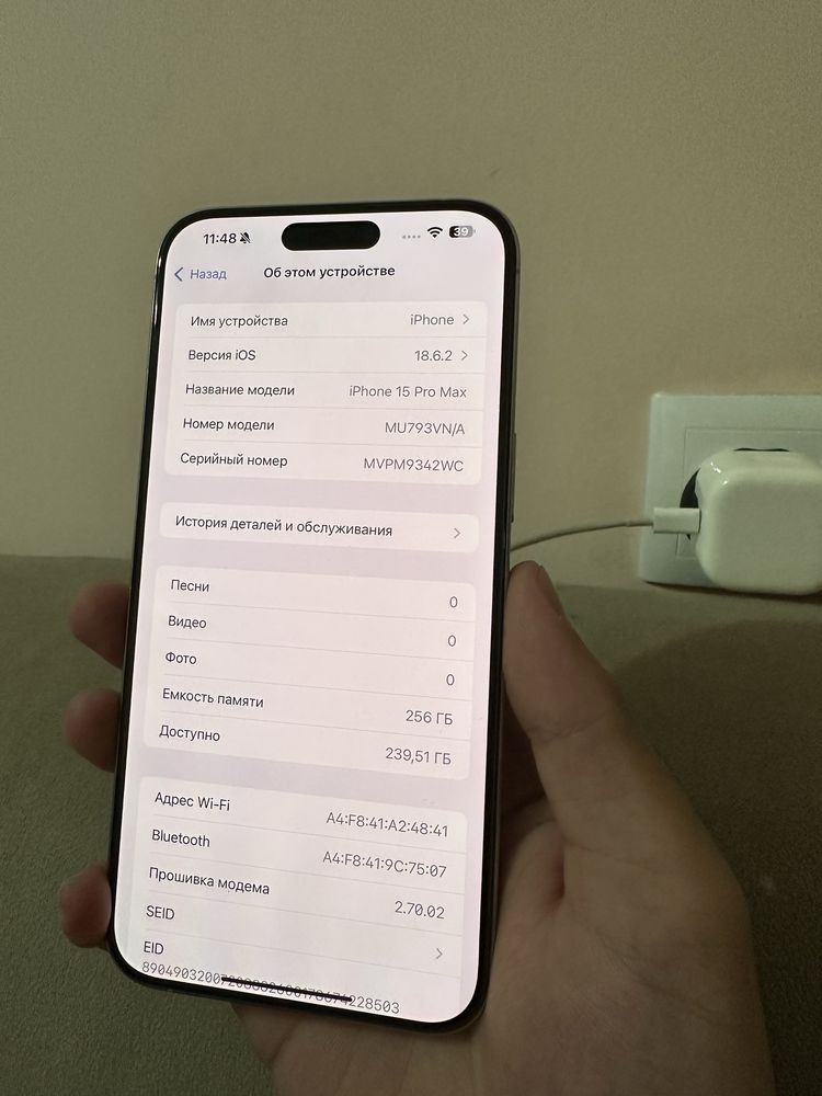 iPhone 15 Pro Max 256Gb White
