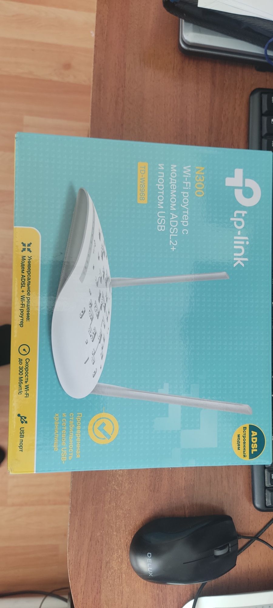 Продам  wifi роутер TP-Link