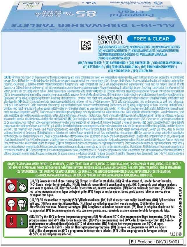 БИО Таблетки за съдомиялна / Еко таблетки за съдомияла 24 бр.