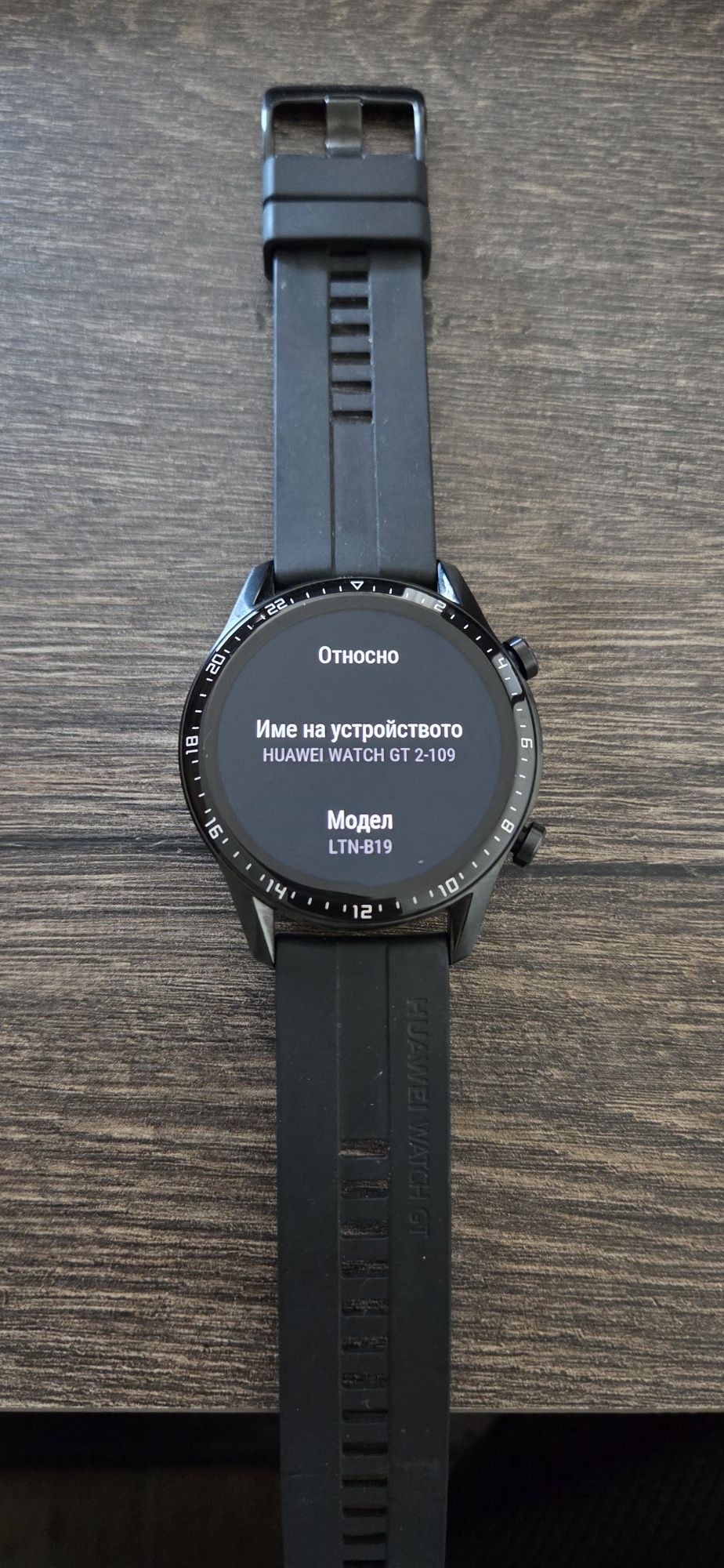 Huawei watch GT 2
