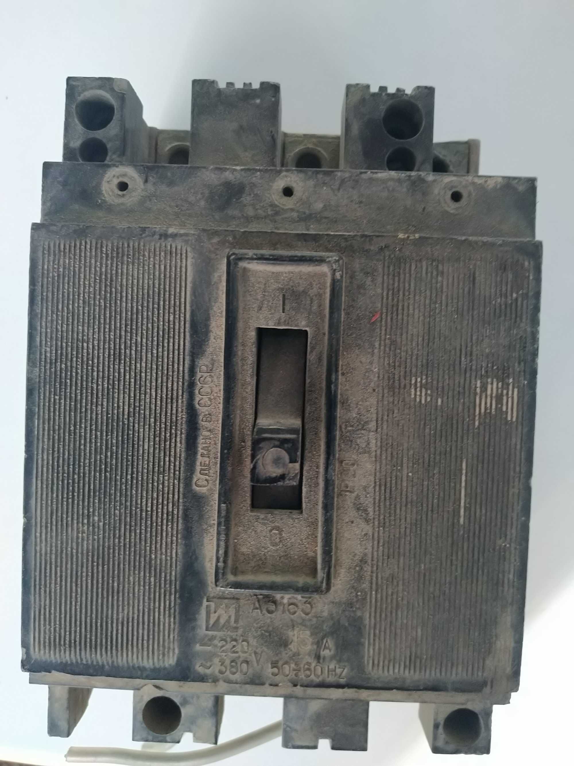 Автоматический выключатель, 3 полюса - производства СССР