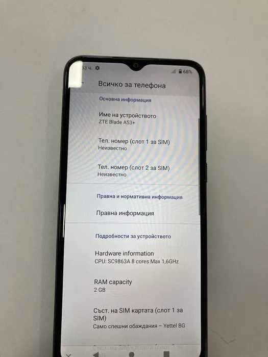 ZTE Blade A53 64GB