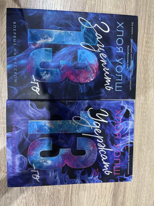 серия книг «Парни Томмена»