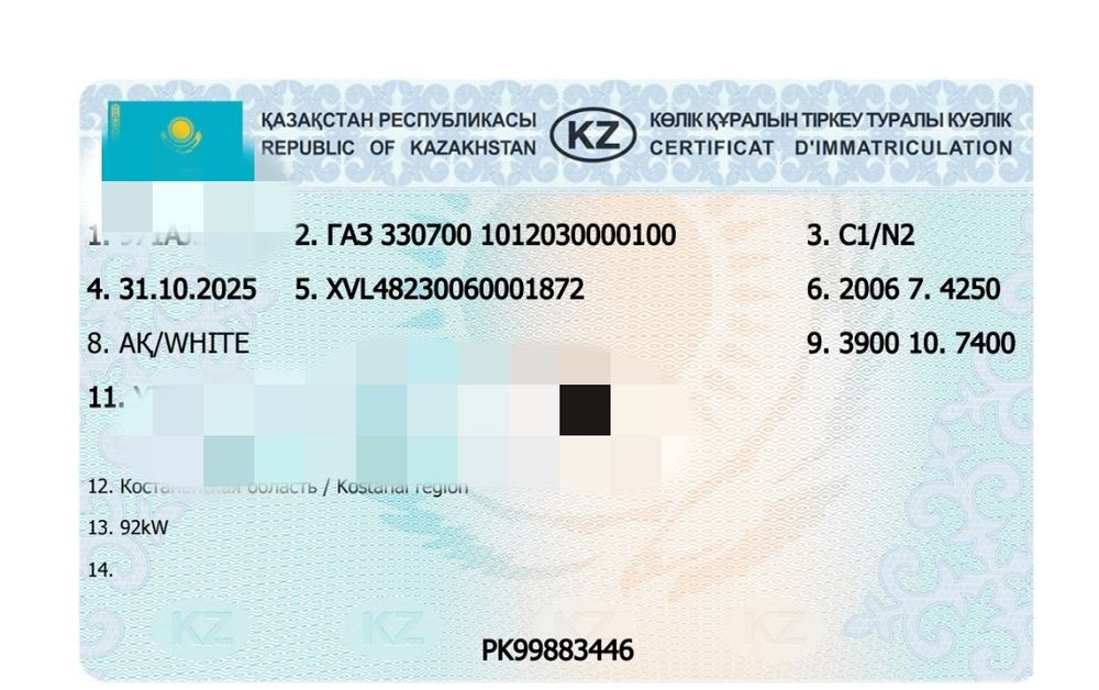 Продам грузовую  Газ-3507