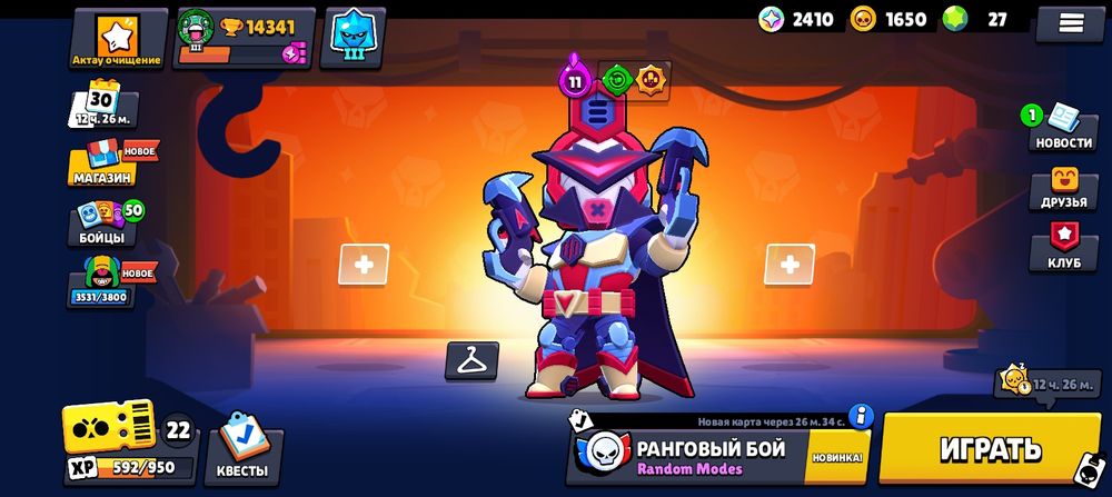 Аккаунт Brawl Stars