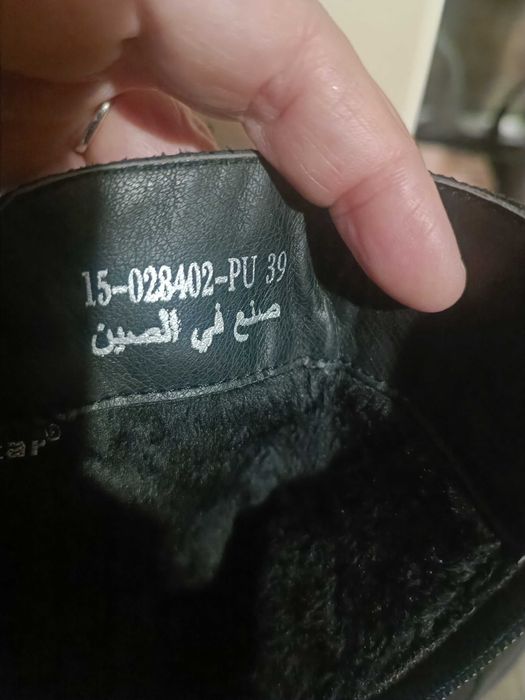 Есен-зима боти с нисък ток