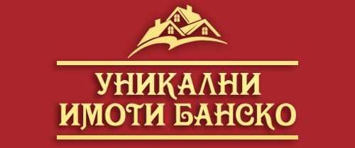 Парцел за продажба в Банско
