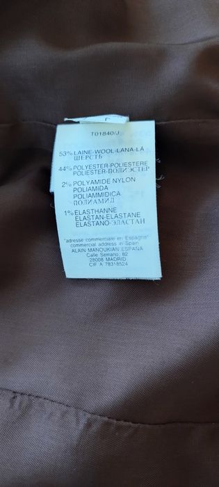 Дамско вълнено сако