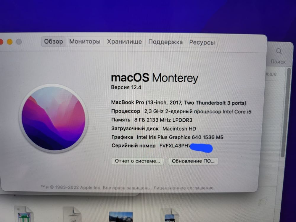 Mac Bokk pro 13 в отличном состоянии