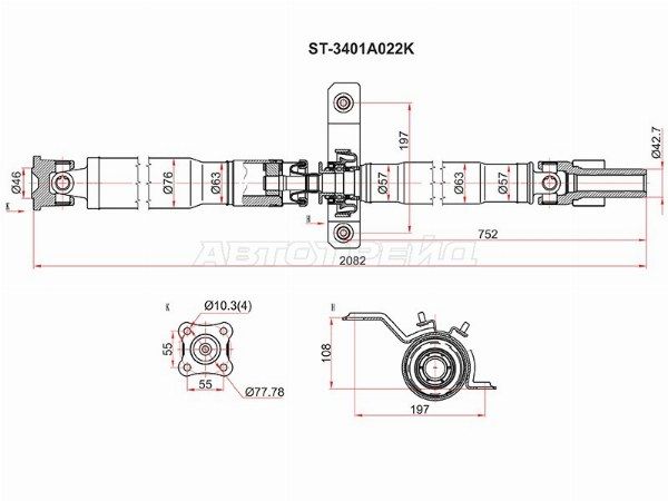 Вал карданный Mitsubishi Outlander