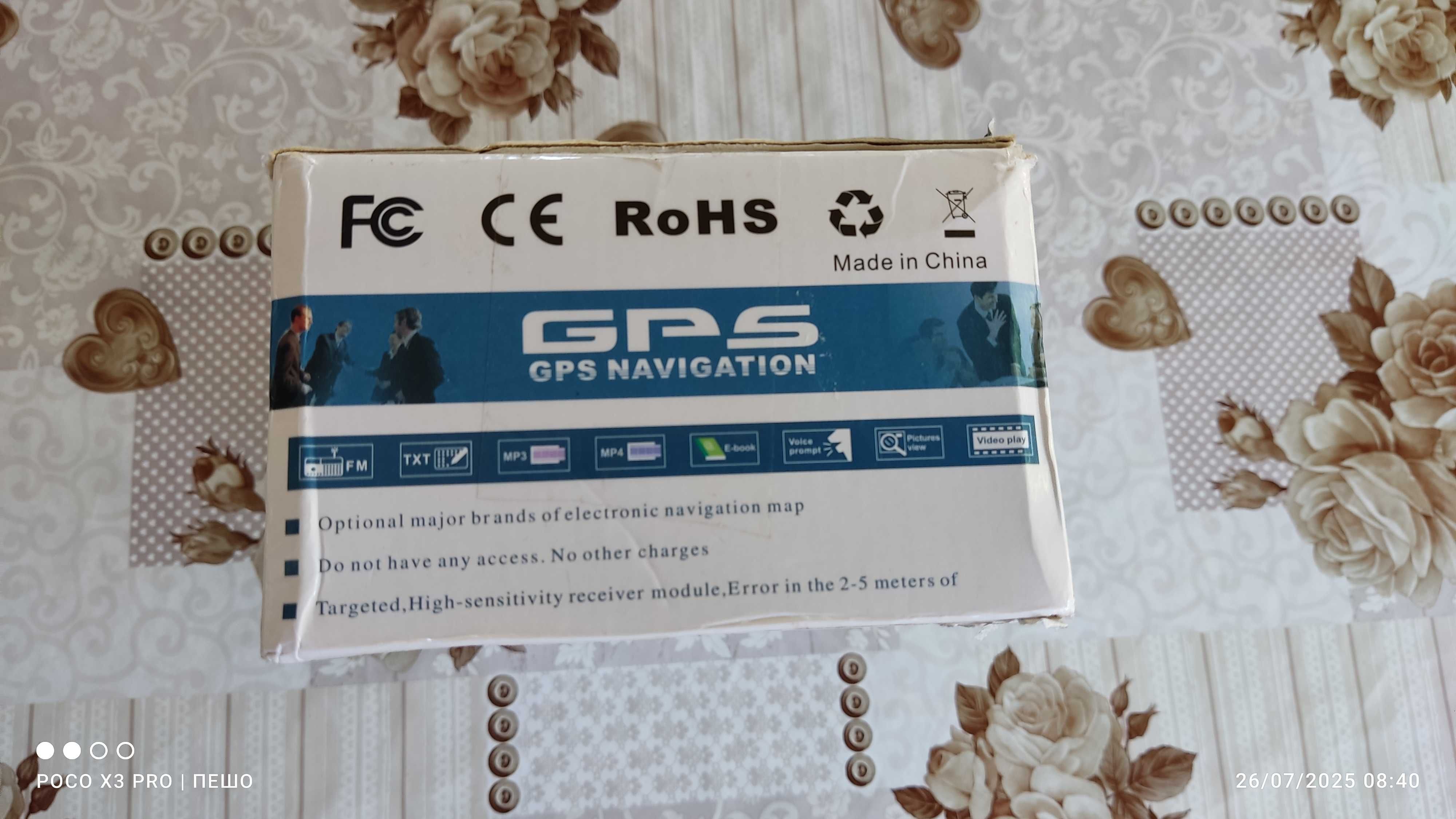 Gps навигация 7 инча с най-новите карти на Европа и Турция
