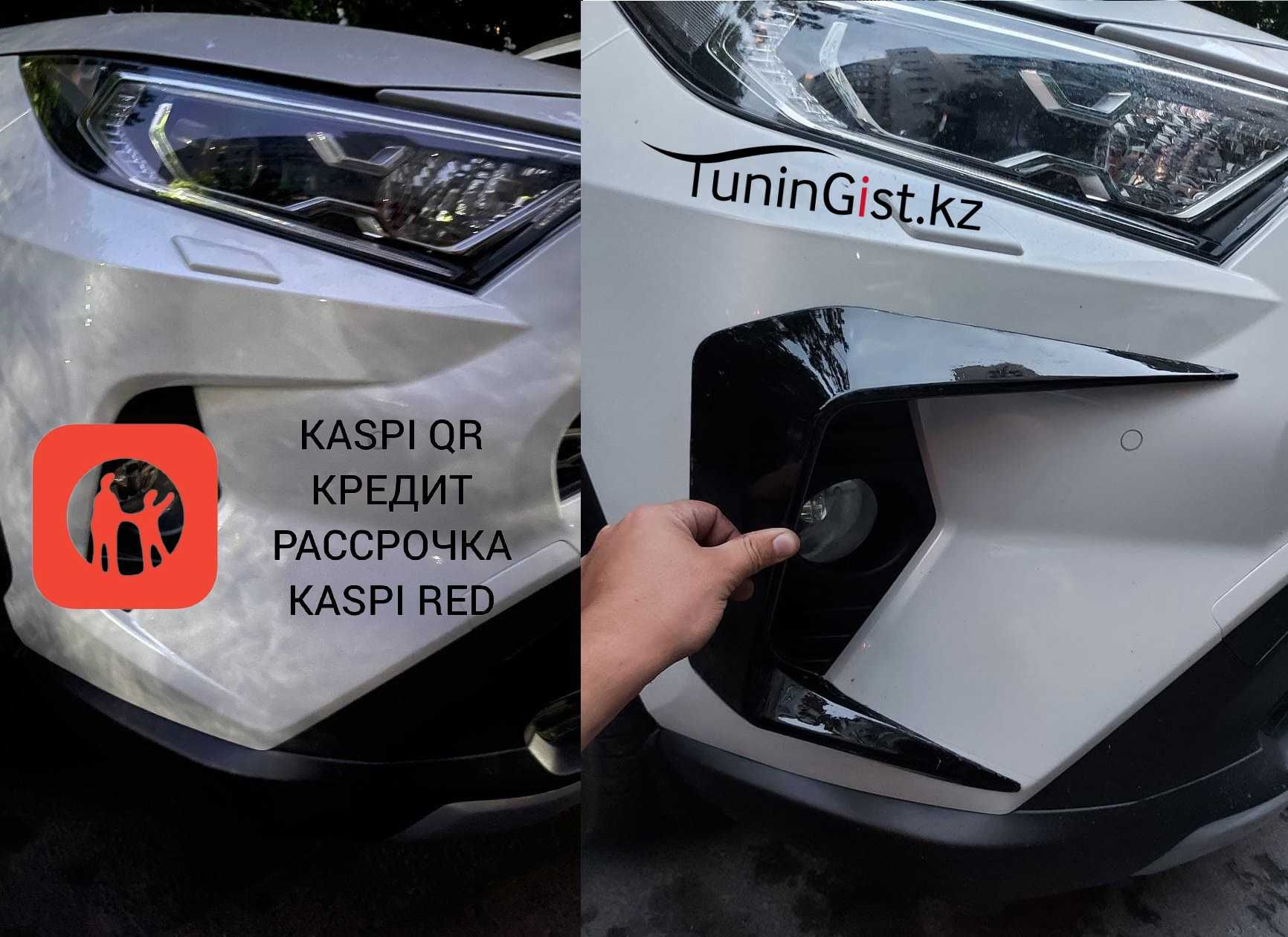 Оправа клыки на туманки Toyota RAV 4 2020+ тюнинг обвес