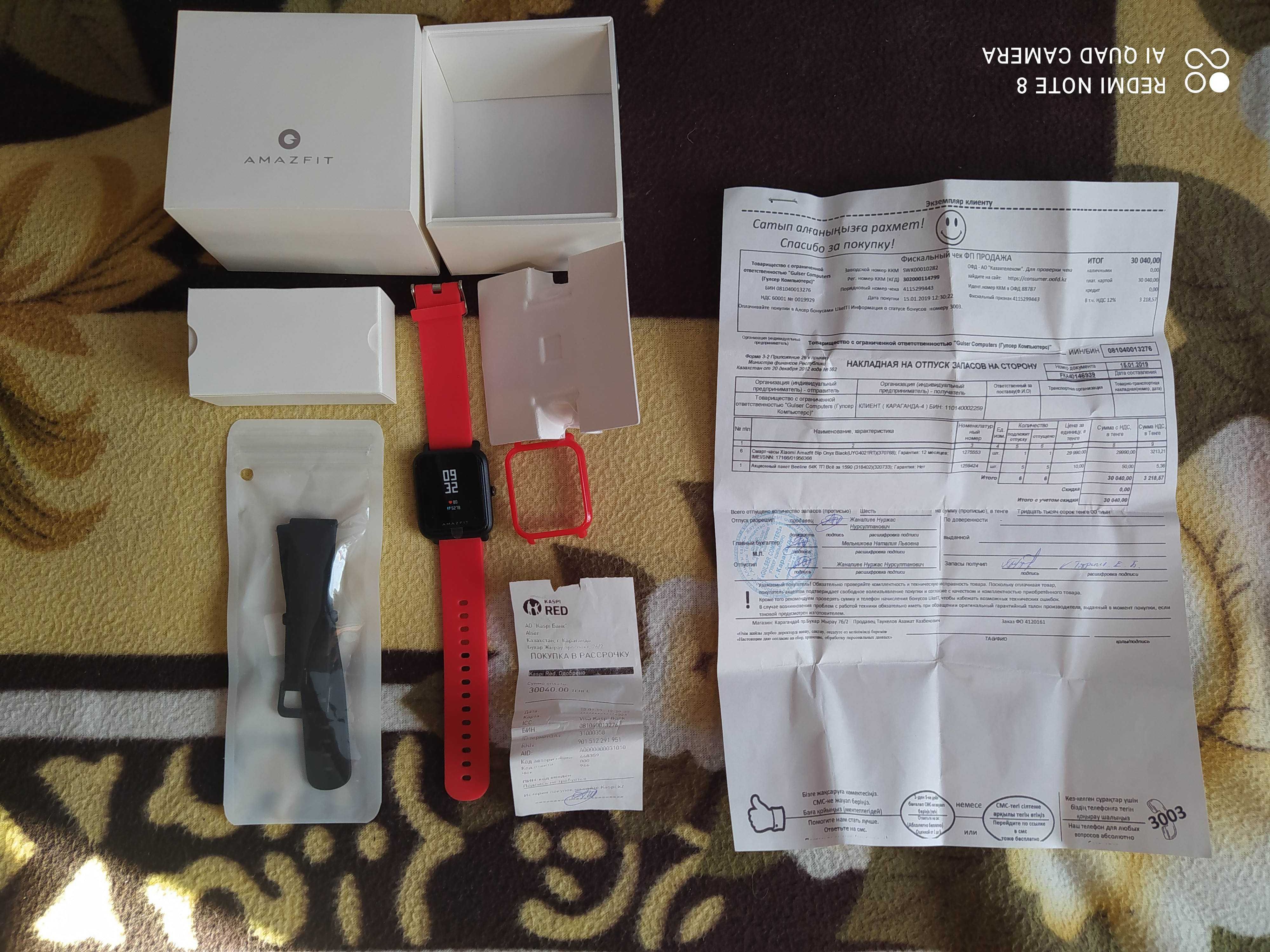 Продаю новые умные смарт часы Xiaomi Amazfit Bip