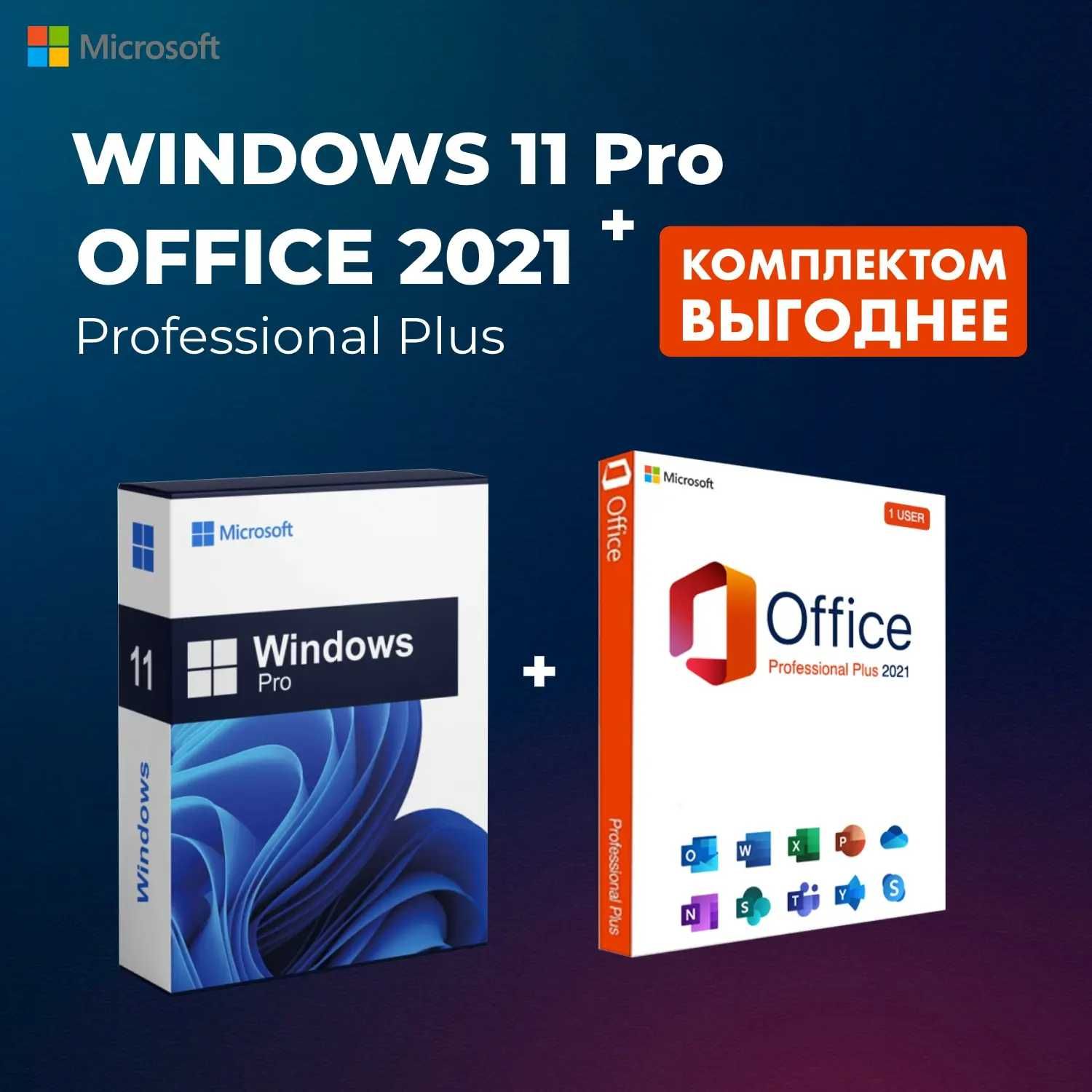 Windows 7_8.1_10_11_ubuntu linux  Office 2010_2016_2019_2021_2024