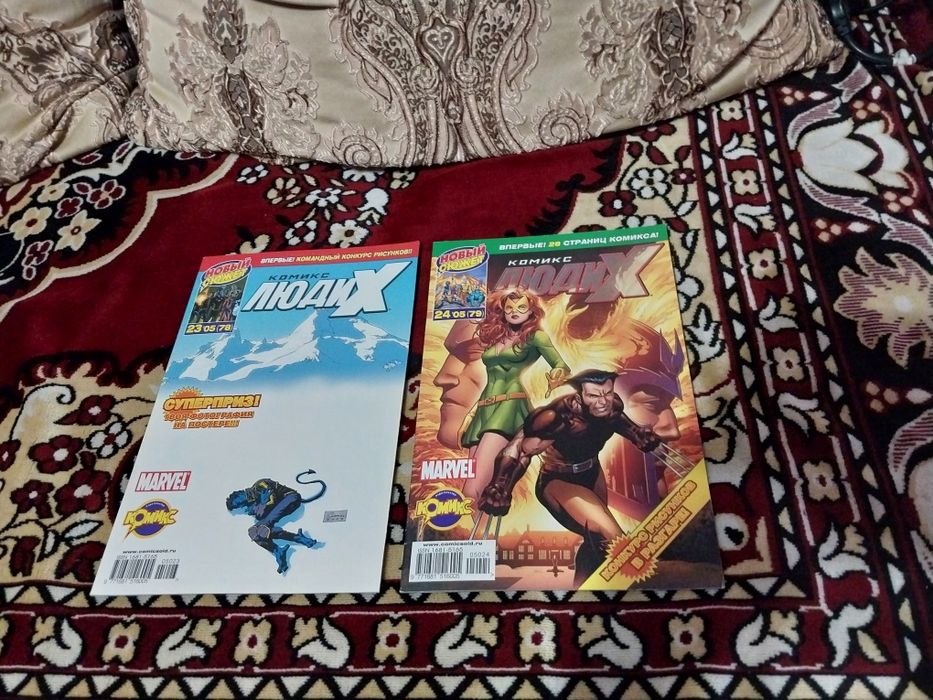 Продам комиксы люди х