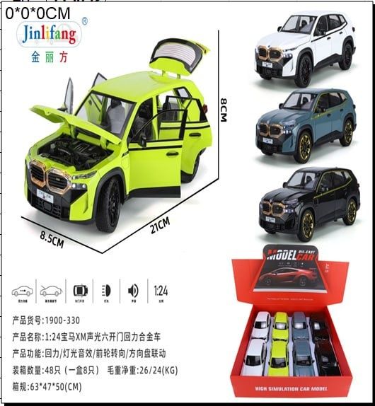 Detal metal  uzunligi 20 sm