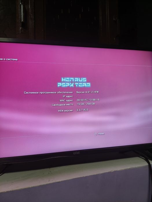 Ps3 Slim Xotira 320