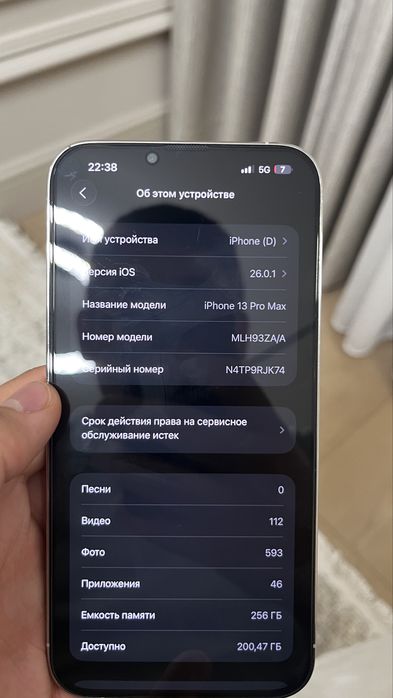 iPhone 13 Pro Max 256 80% с торгом/содда билан