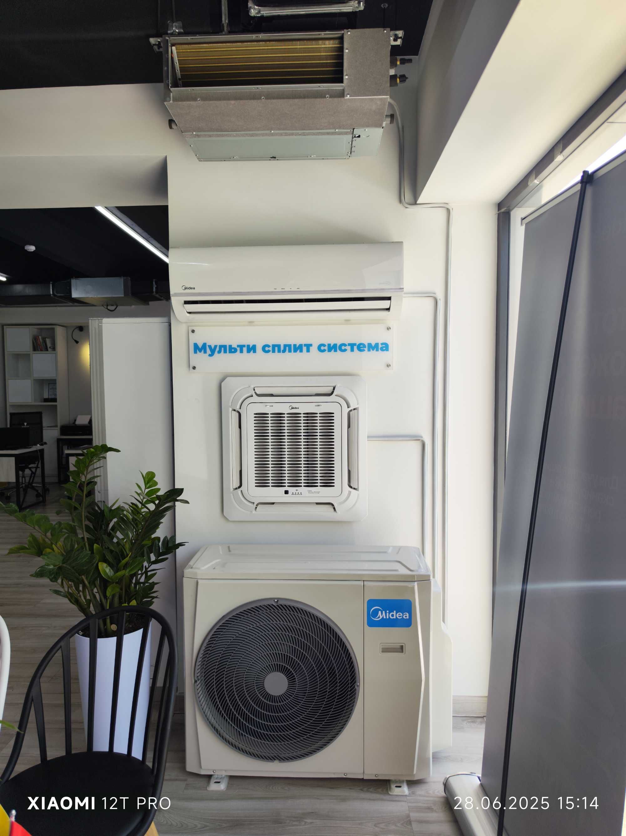 Мульти сплит система Midea M50-42 до 5 внутренних блоков. Доставка