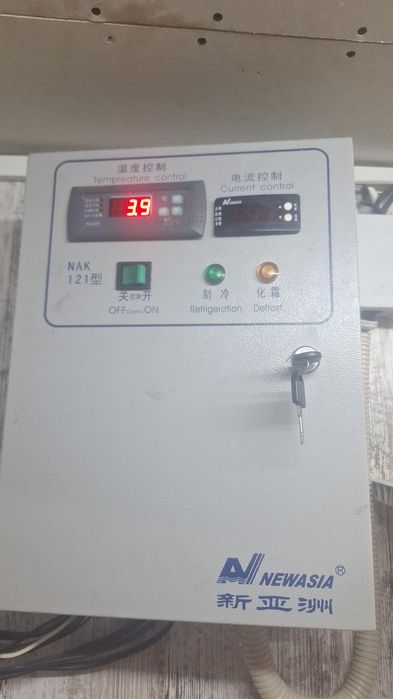 Агрегат, мясорубка, пила