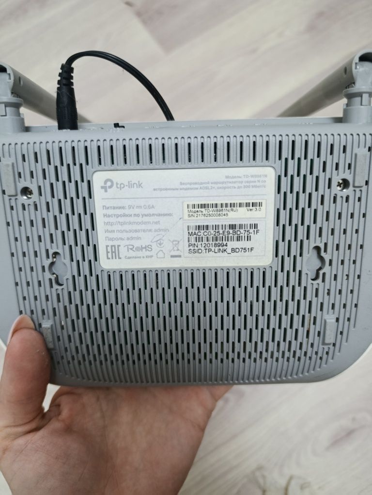 Модем tp-link wi fi