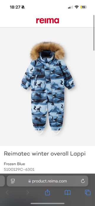 Reima зимний новый комбинезон