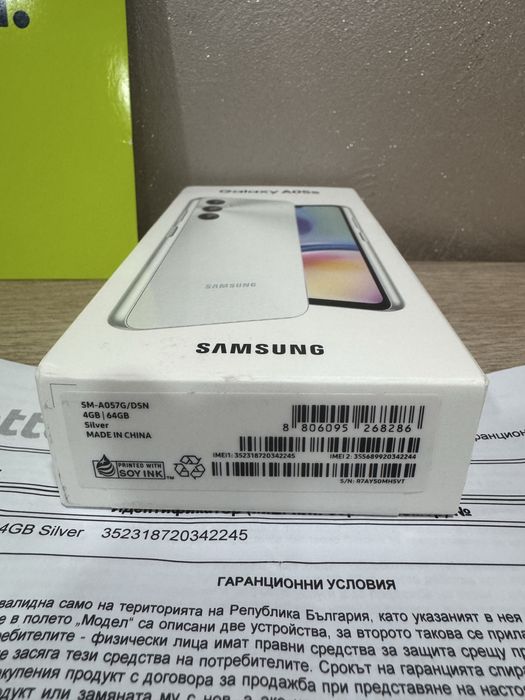 Samsung A05s | 64GB |Фабрично запечатан| 36 м. гаранция Yettel |Silver