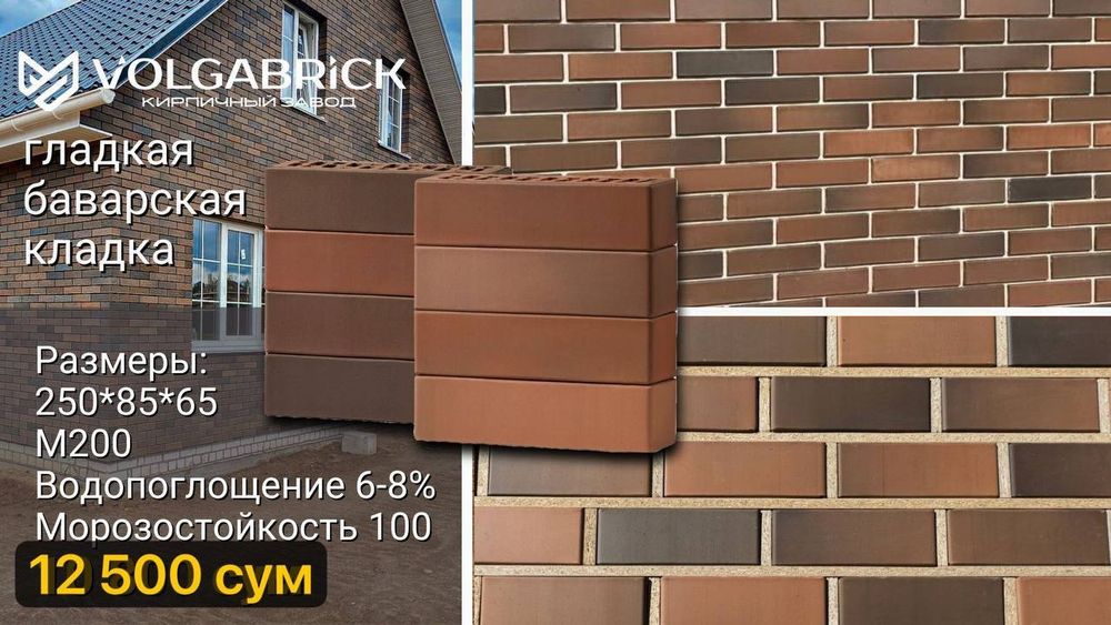 Представляем Вам (долговечный материал) для постройки здания вашей меч