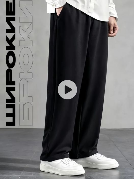 Продам штаны, абсолютно новые