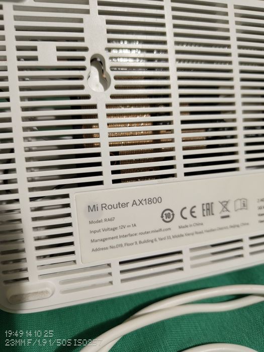 Xiaomi Mi Router AX1800