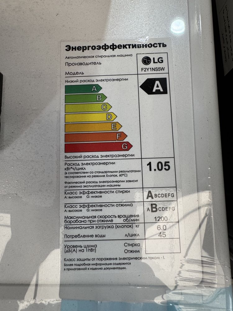 Стиральная машина LG 6кг F2Y1NS5W Steam DD Inverter