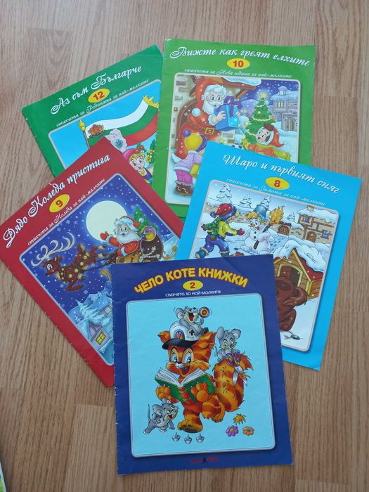 Книжки за деца и майки