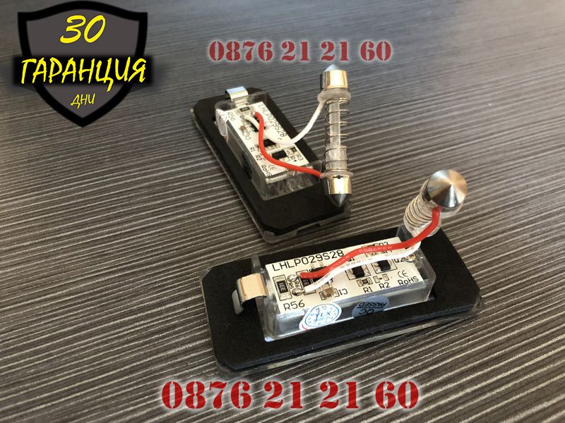 MINI R56 R57 R58 R59 06-14 LED диодни плафони за заден номер за МИНИ