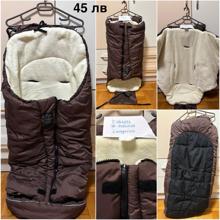 Чувал за количка