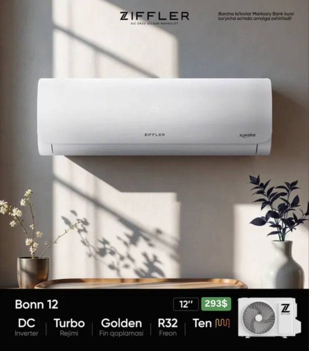 Кондиционер ZIFFLER INVERTER Доставка по городу бесплатная