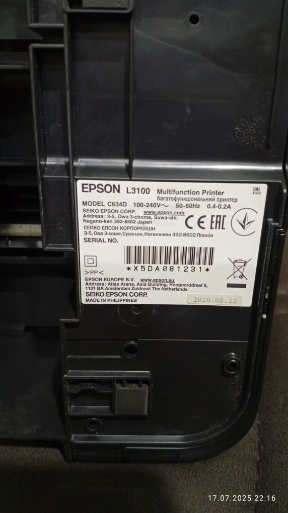 Цветной принтер Epson