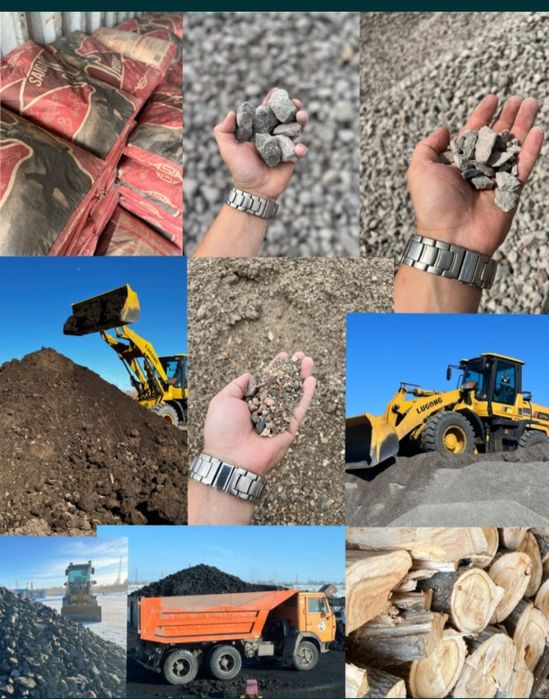 У нас широкий ассортимент сыпучих материалов щебень отсев песок грунт