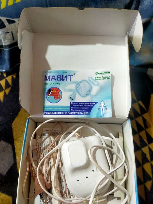 Малвит от простатита