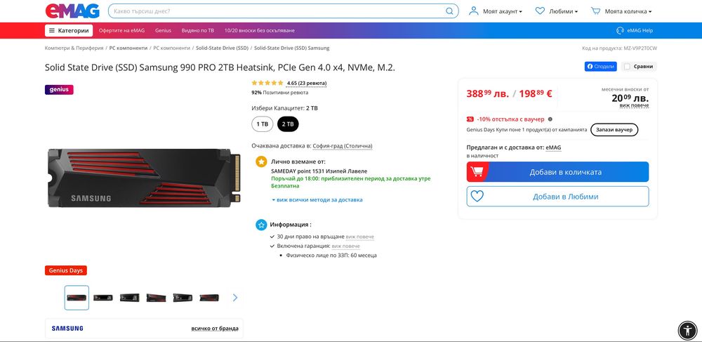 Samsung 990 PRO 2TB Heatsink