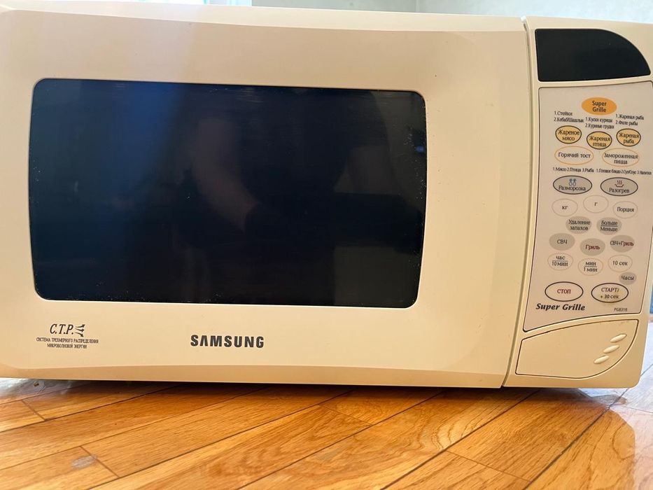 Микроволновая печь "SAMSUNG "Super grilll"
