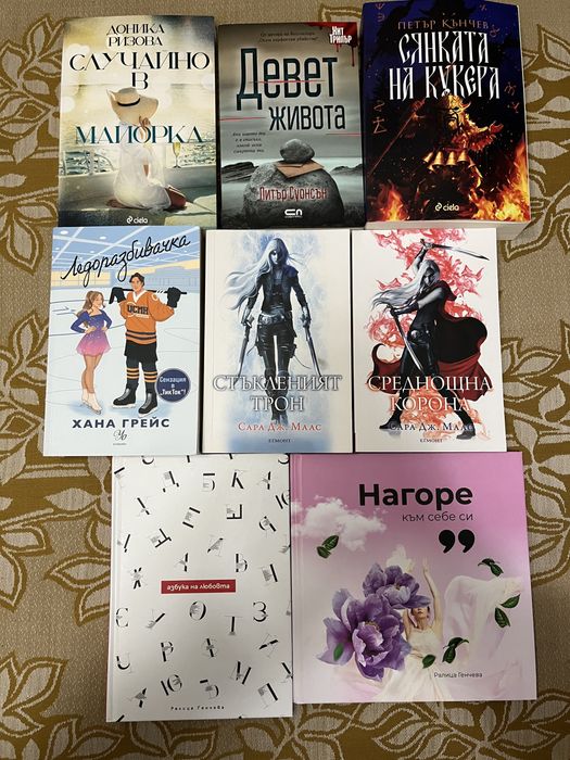 Много книги