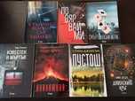Книги ужаси, трилъри, мистерия на половин цена.