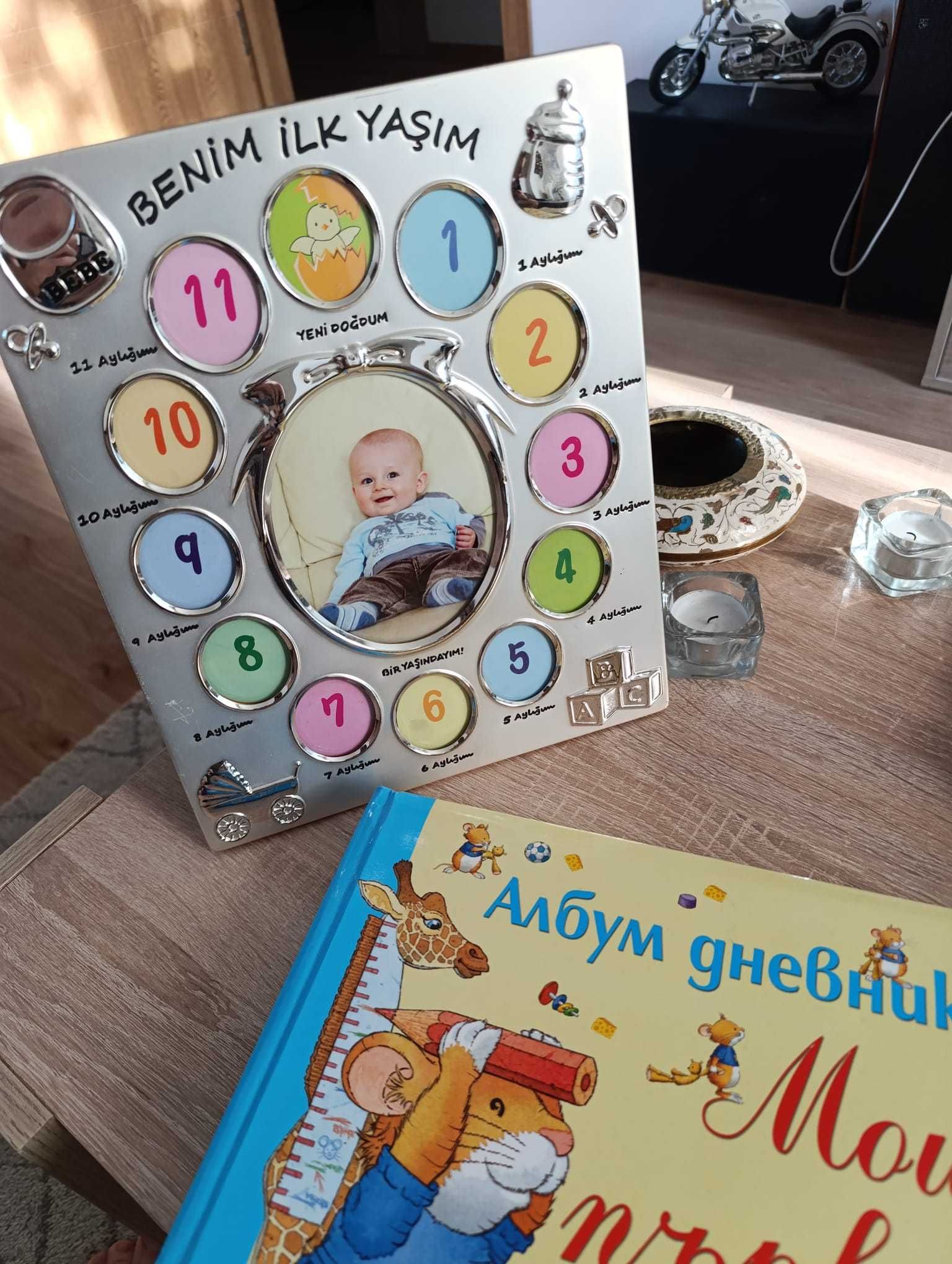 Подарък за бебе - Рамка за снимка - Книжка за новородено бебе