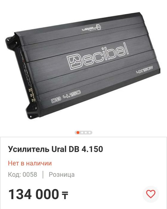 Продам комплект музыки