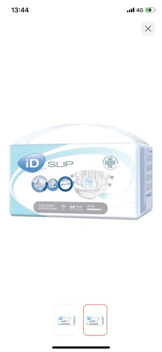 Памперсы ID Slip Extra подгузники для взрослых M для взрослых