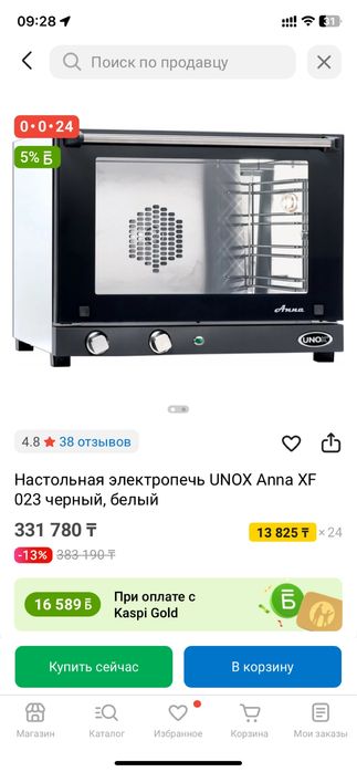 Конвекционная электропечь UNOX